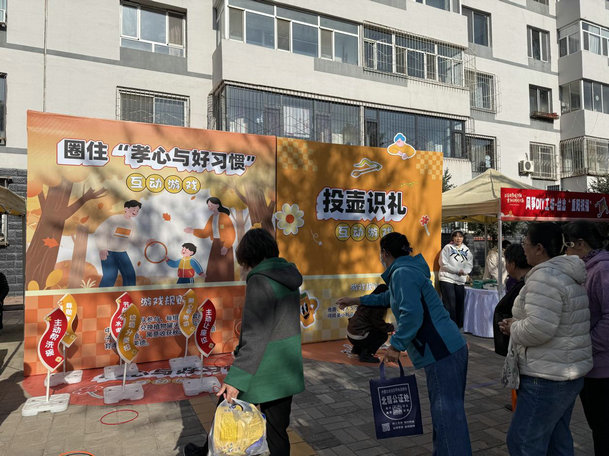 1761640129108009.jpg 重陽(yáng)4.jpg