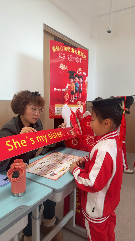 1767498460592805.jpg 農(nóng)大附分2025年無(wú)紙化測(cè)評(píng)3.jpg