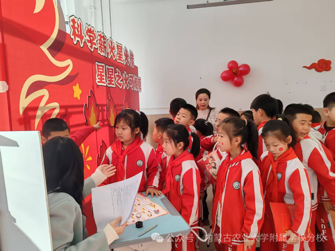 1767498747459278.png 農(nóng)大附分無(wú)紙化測(cè)試76.png