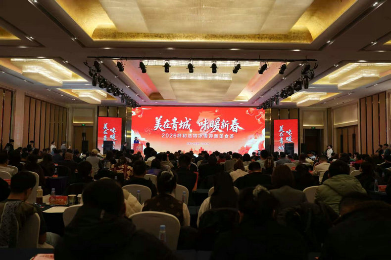 1769136595138850.jpg 美食1.jpg