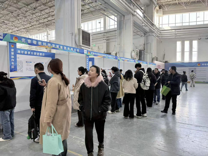 招聘.jpg