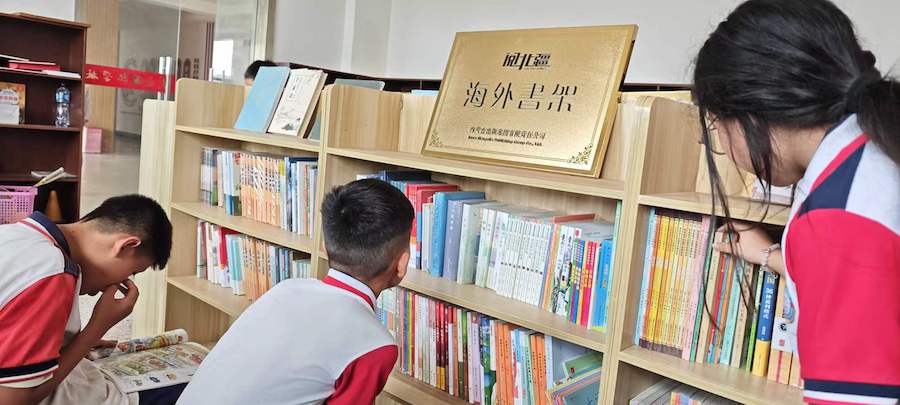 “閱北疆”海外書架--老撾 (1).jpg