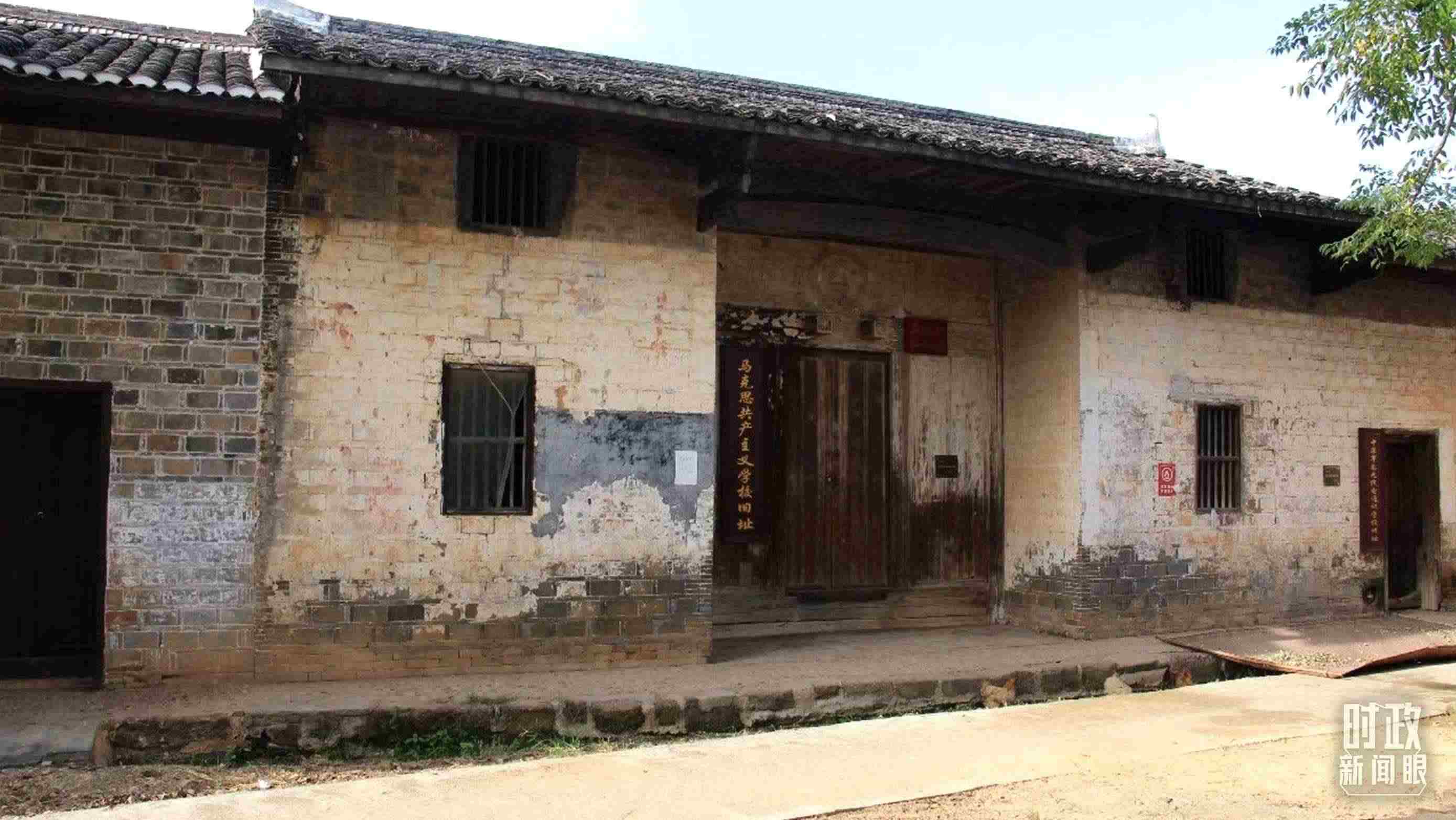 △位于江西瑞金的馬克思共產(chǎn)主義學(xué)校舊址。（資料圖）