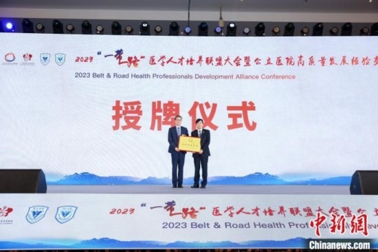 授牌儀式。金南星 供圖