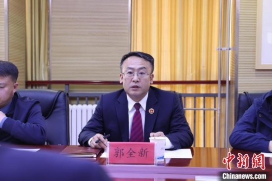 圖為青海省人民檢察院黨組成員、副檢察長郭全新致辭。青海省人民檢察院供圖