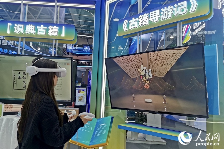 一位市民正戴著VR眼鏡，在“古籍尋游記”中遨游古今。人民網(wǎng) 葉青卿攝