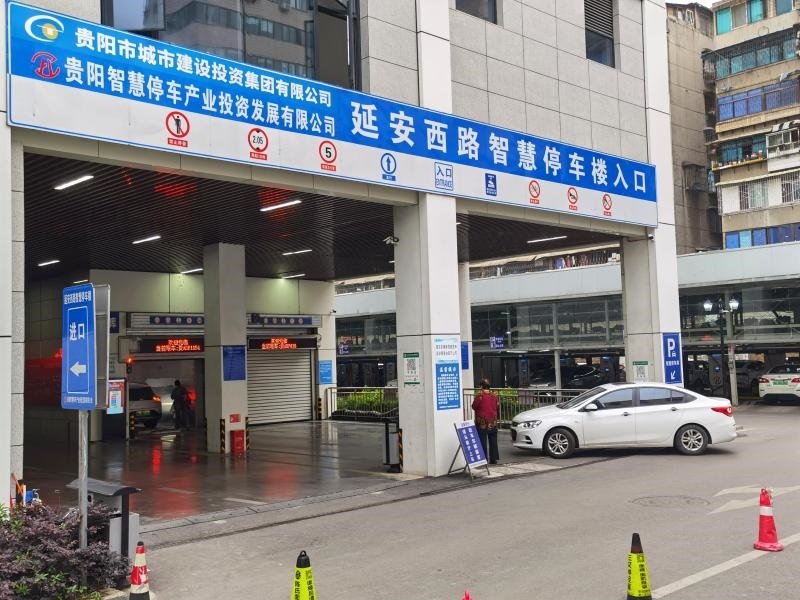 市民在貴陽市云巖區(qū)延安西路智慧停車樓停車（2023年5月23日攝）。新華社記者 向定杰 攝