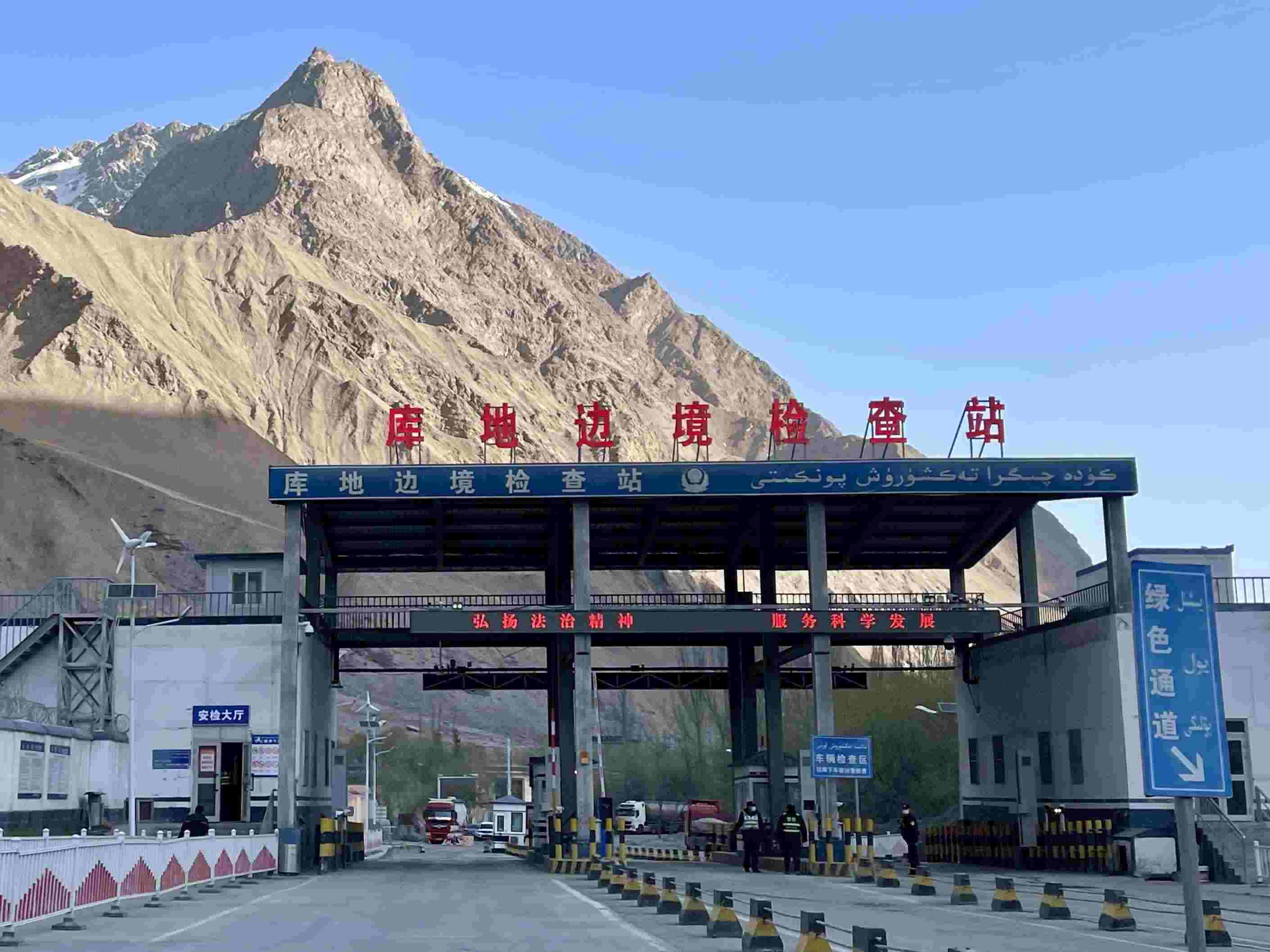 庫地邊境檢查站。人民網(wǎng) 周靜圓攝