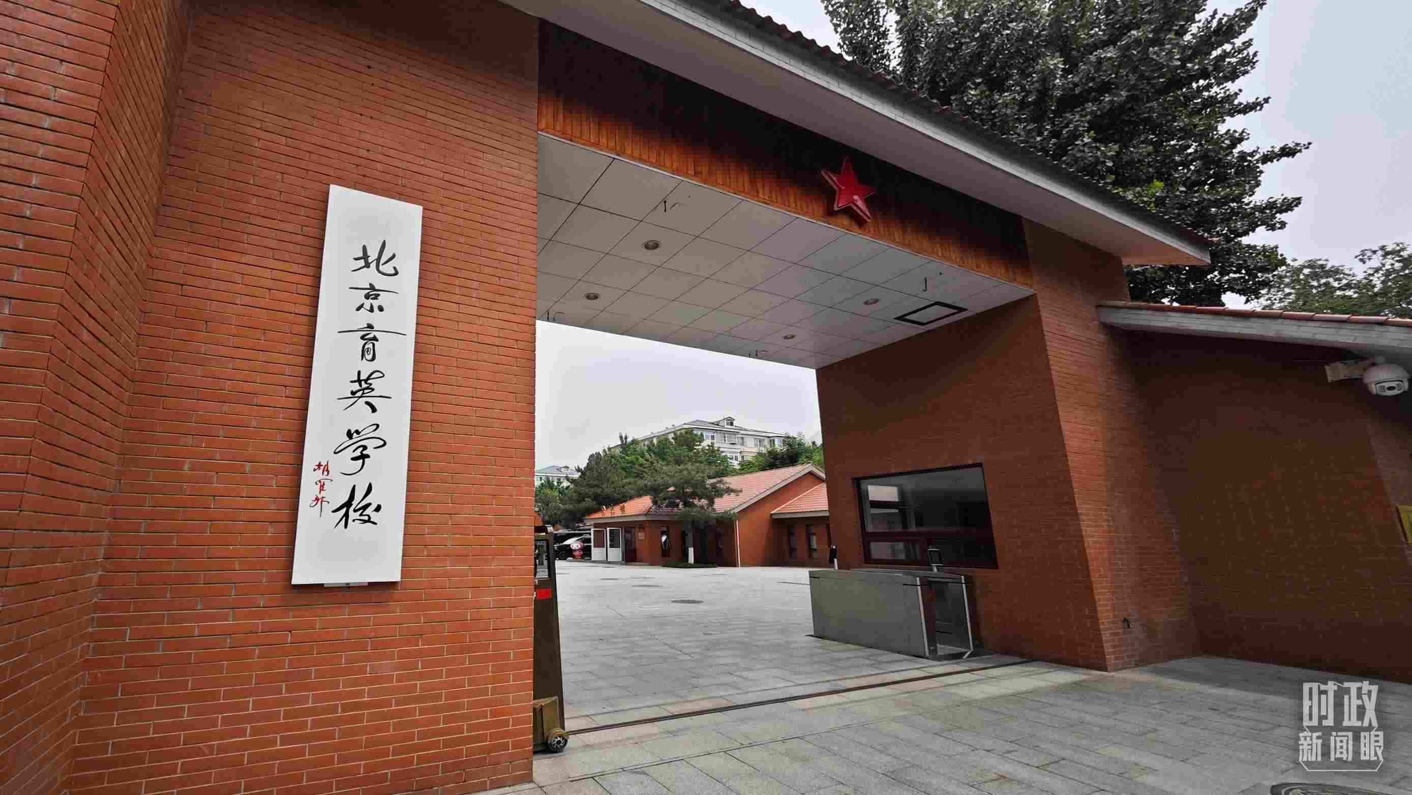 △學(xué)校校門。（總臺央視記者彭漢明拍攝）