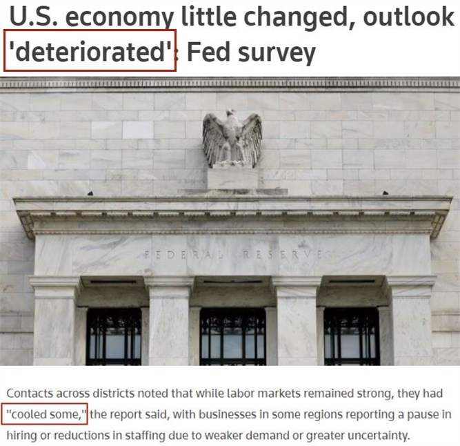 關(guān)于美債危機的“暫時”和“永久”