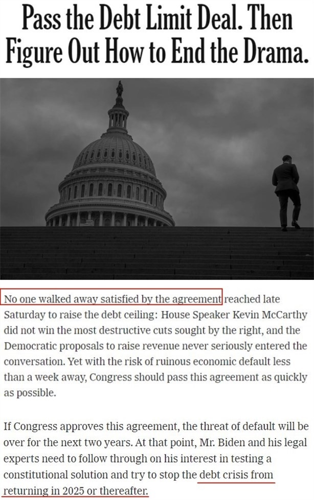 關(guān)于美債危機的“暫時”和“永久”