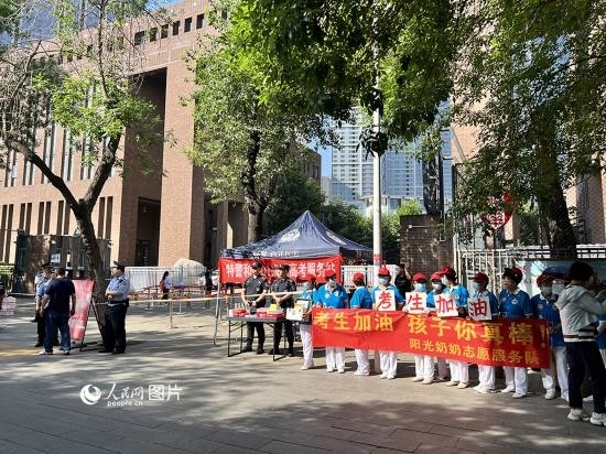 6月7日，天津市和平區(qū)新興街陽(yáng)光奶奶志愿者連續(xù)16年為高考考生助力。人民網(wǎng)記者 張靜淇攝