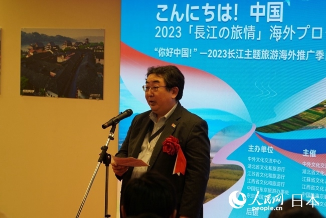 （圖片說明：日本政府觀光局代表笈田雅樹致辭。人民網(wǎng)滕雪 攝）