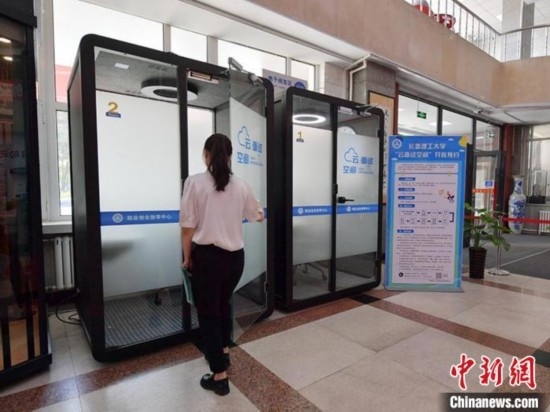 “云面試空間”吸引不少應屆畢業(yè)生前來體驗。劉棟 攝