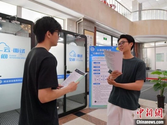 “云面試空間”吸引不少應屆畢業(yè)生前來體驗。劉棟 攝