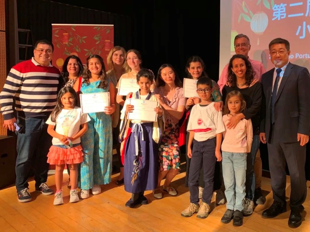 葡萄牙圣托馬斯孔子課堂第二屆“漢語(yǔ)橋”小學(xué)生中文秀比賽。圖片來(lái)源：里斯本大學(xué)孔子學(xué)院公眾號(hào)。