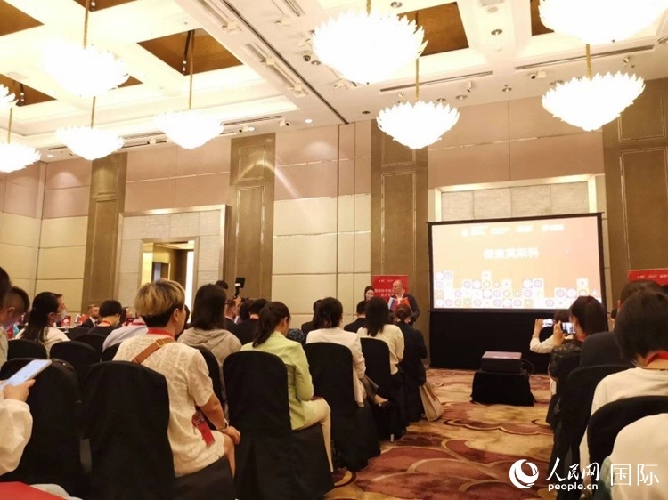 莫斯科市旅游委員會(huì)在北京舉辦路演活動(dòng)。人民網(wǎng)記者 楊倩攝