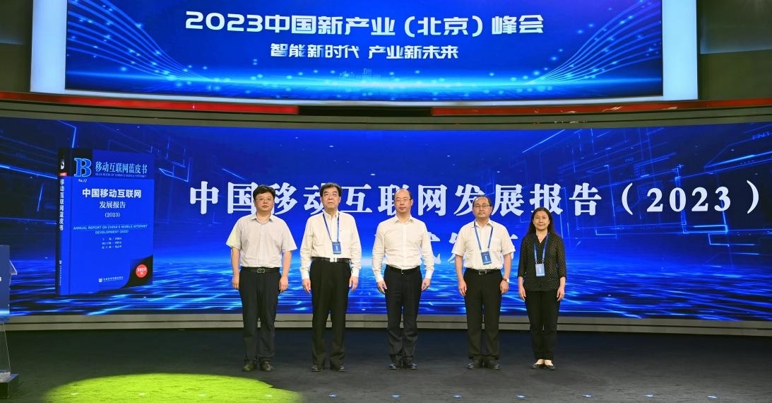 揭幕環(huán)節(jié)。人民網(wǎng)記者 于凱攝