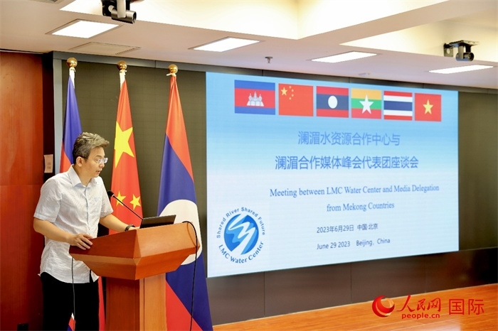 由瀾湄六國有關(guān)部門及主流媒體等組成的采訪團(tuán)與中方代表在瀾湄水資源合作中心舉行座談會。水利部國際合作與科技司副司長、一級巡視員、瀾湄水資源合作聯(lián)合工作組中方組長李戈發(fā)表講話。（人民網(wǎng) 李世奇攝）