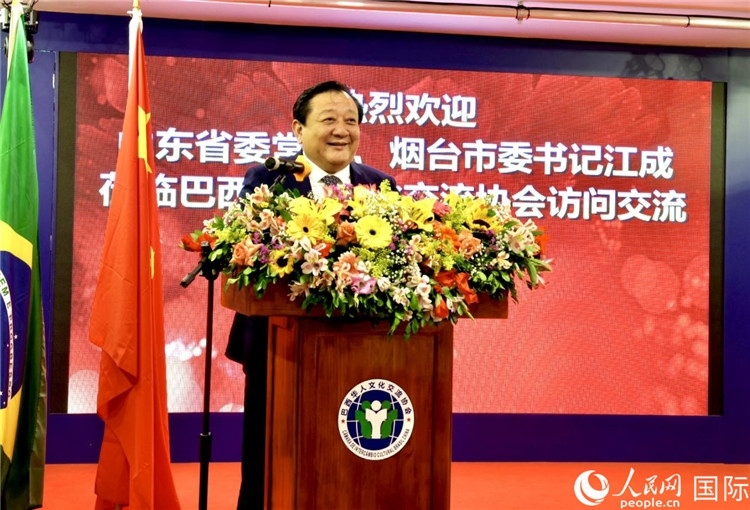 山東省委常委、煙臺市委書記江成致辭。人民網(wǎng)記者宋亦然攝