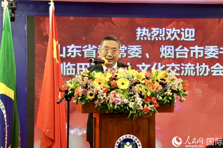 巴西華人文化交流協(xié)會主席上官建峰致辭。人民網(wǎng)記者宋亦然攝