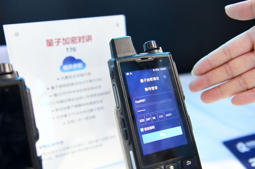 一家參展企業(yè)代表在2022年國家網(wǎng)絡(luò)安全宣傳周網(wǎng)絡(luò)安全博覽會上介紹量子加密對講（2022年9月4日攝）。新華社記者 劉軍喜 攝