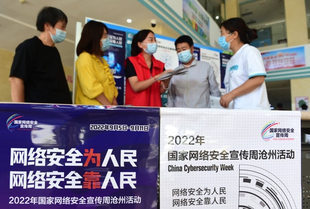 在河北省滄州市婦幼保健院，網(wǎng)絡(luò)安全宣傳志愿者向人們宣傳網(wǎng)絡(luò)安全與日常生活的關(guān)系（2022年9月6日攝）。新華社記者 王民 攝