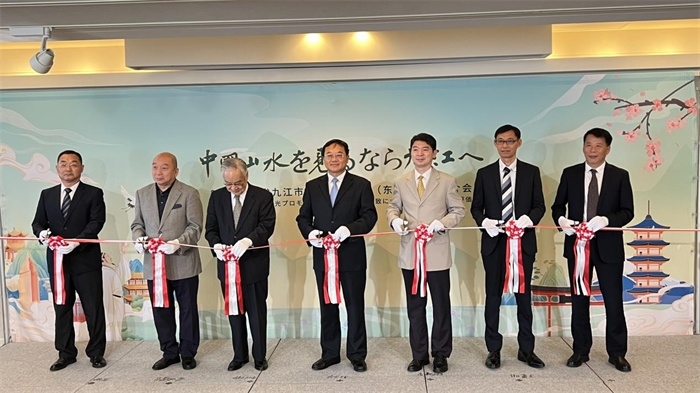 活動現(xiàn)場照片。中國駐東京旅游辦事處供圖