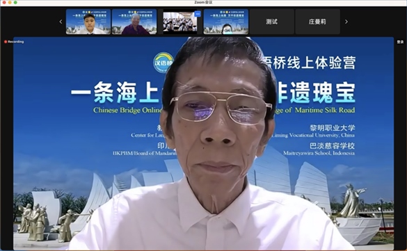 圖為開營儀式印尼會場。黎明職業(yè)大學(xué)供圖