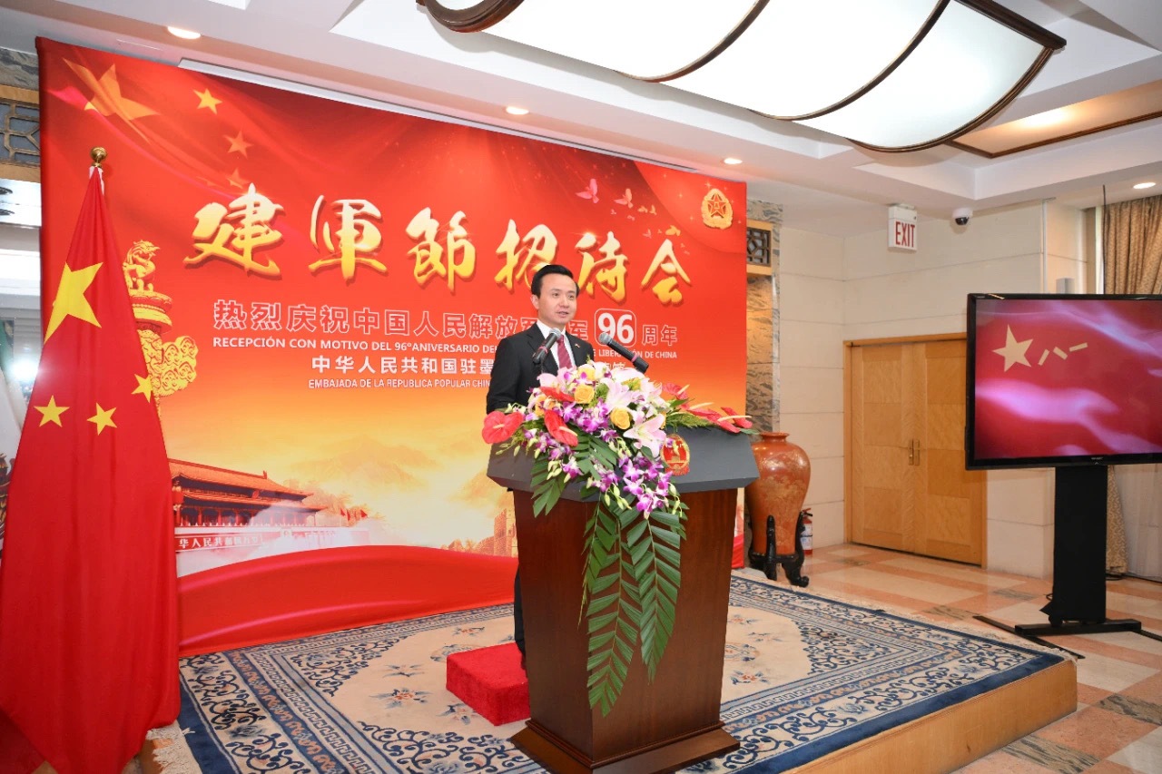 圖為中國駐墨西哥大使張潤講話。中國駐墨西哥大使館供圖