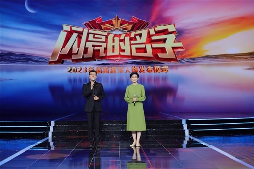 主持人：王筱磊、王寧