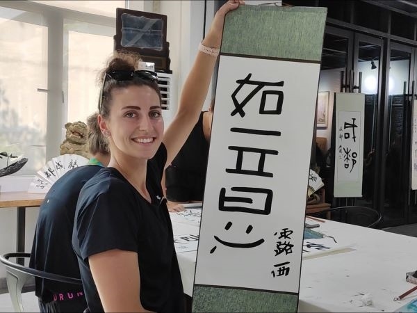 捷克排球選手露西·卡爾豪索娃臨摹的“如意”。新華社記者季嘉東攝