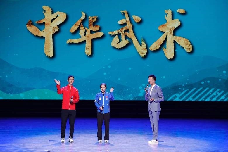 青春主場 丨 中華武術(shù)，傳遞文化精髓感受體育精神