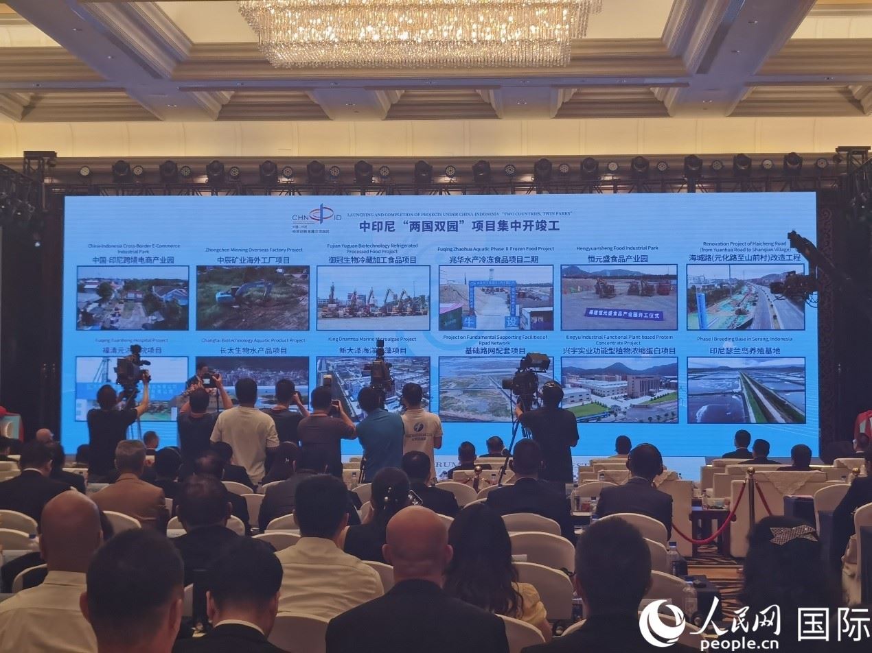 中印尼“兩國雙園”28個重大項目在“中國（福建）—東盟經(jīng)貿(mào)合作論壇”上集中開工、投產(chǎn)。人民網(wǎng) 楊春燕攝