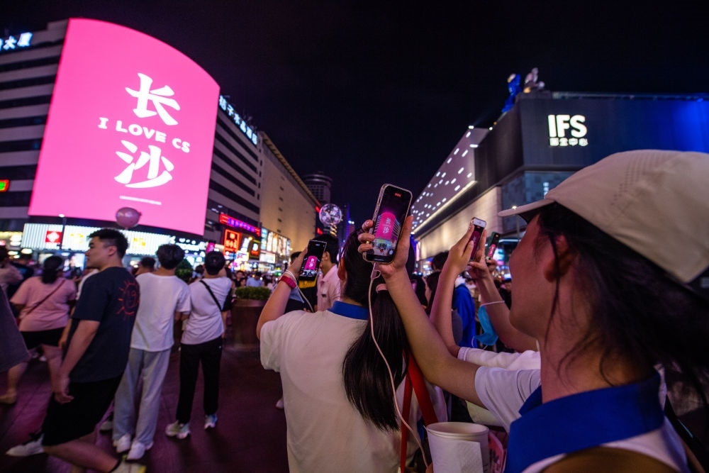  游客在長沙市天心區(qū)黃興路步行街打卡、拍照（6月7日攝）。新華社記者 陳思汗 攝