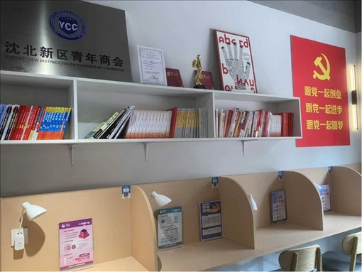 蒲雅社區(qū)內(nèi)青年交流學習空間一角。何珊攝