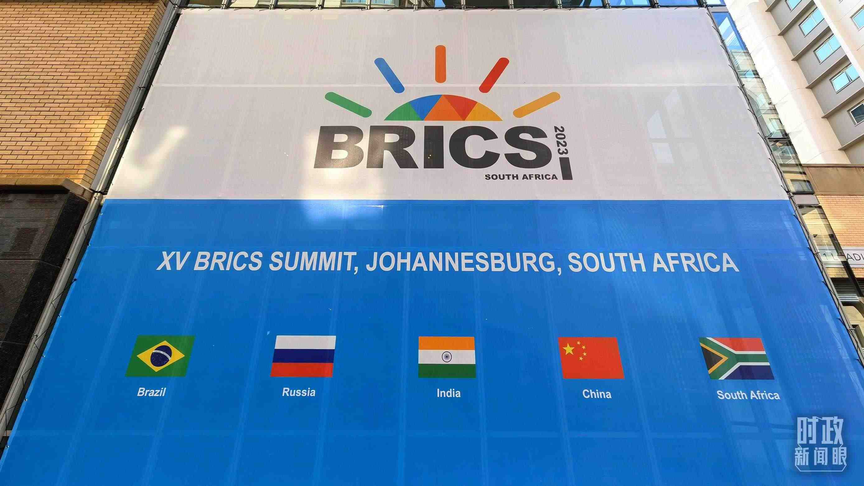 △約翰內斯堡，金磚峰會海報。（總臺央視記者韓銳拍攝）