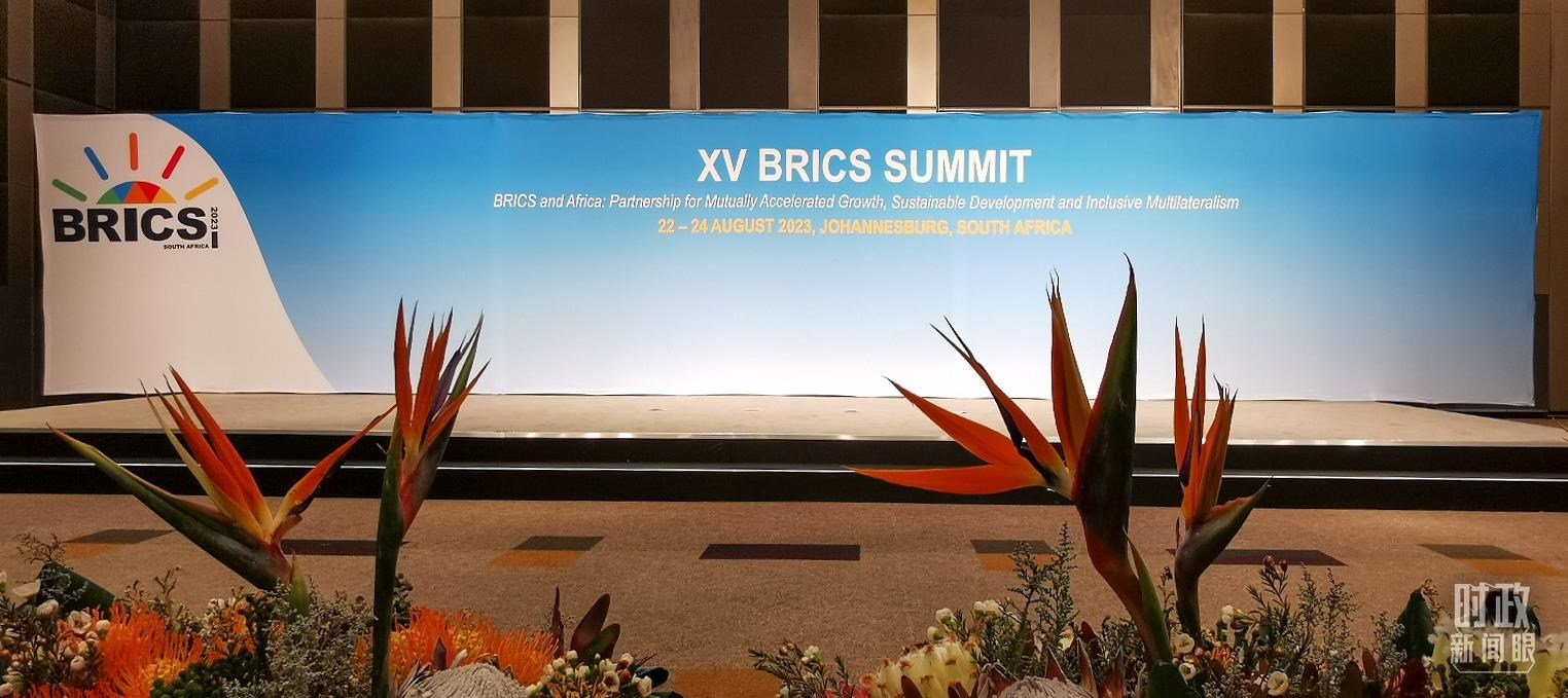 △這是金磚國家領導人集體合影的地點。（總臺央視記者李錚拍攝）