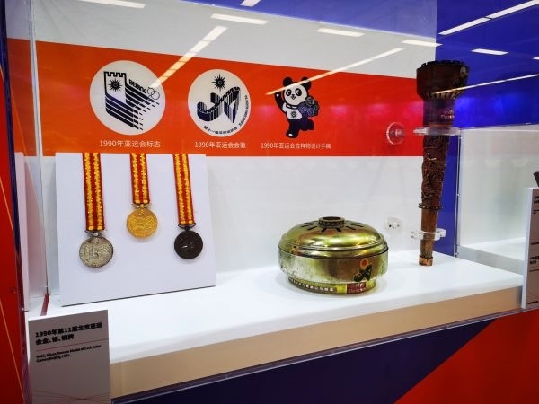 1990年北京亞運(yùn)會(huì)獎(jiǎng)牌、火種盒、火炬等展品。 人民網(wǎng)記者 楊磊攝