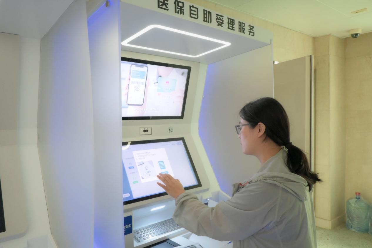 醫(yī)保自助受理服務(wù)機(jī)為市民辦理事項提供了又一選擇途徑。人民網(wǎng)記者 張麗瑋攝