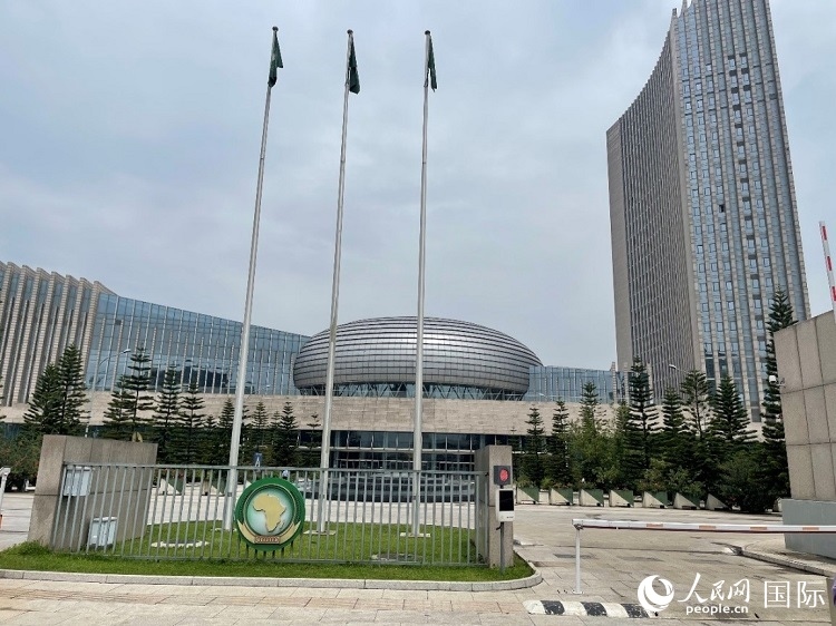 非盟會(huì)議中心。人民網(wǎng)記者 趙艷紅攝