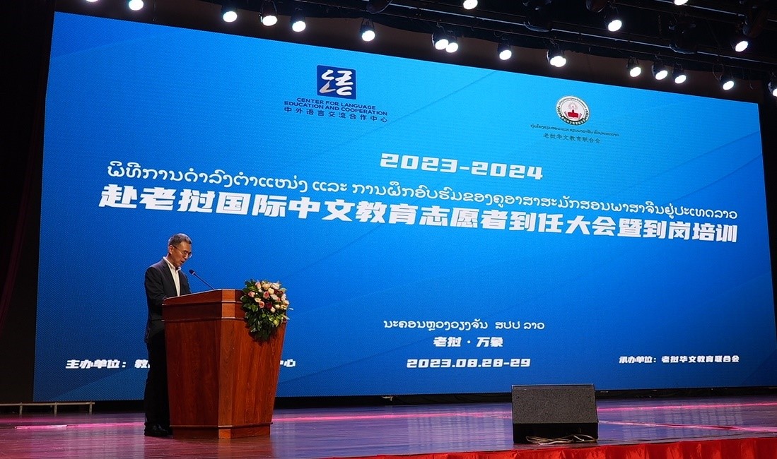 中國駐老撾大使館經濟商務處參贊趙文宇致辭。語合中心供圖