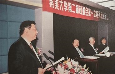 2001年12月19日，習(xí)近平出席集美大學(xué)第二屆校董會第一次常務(wù)校董會議