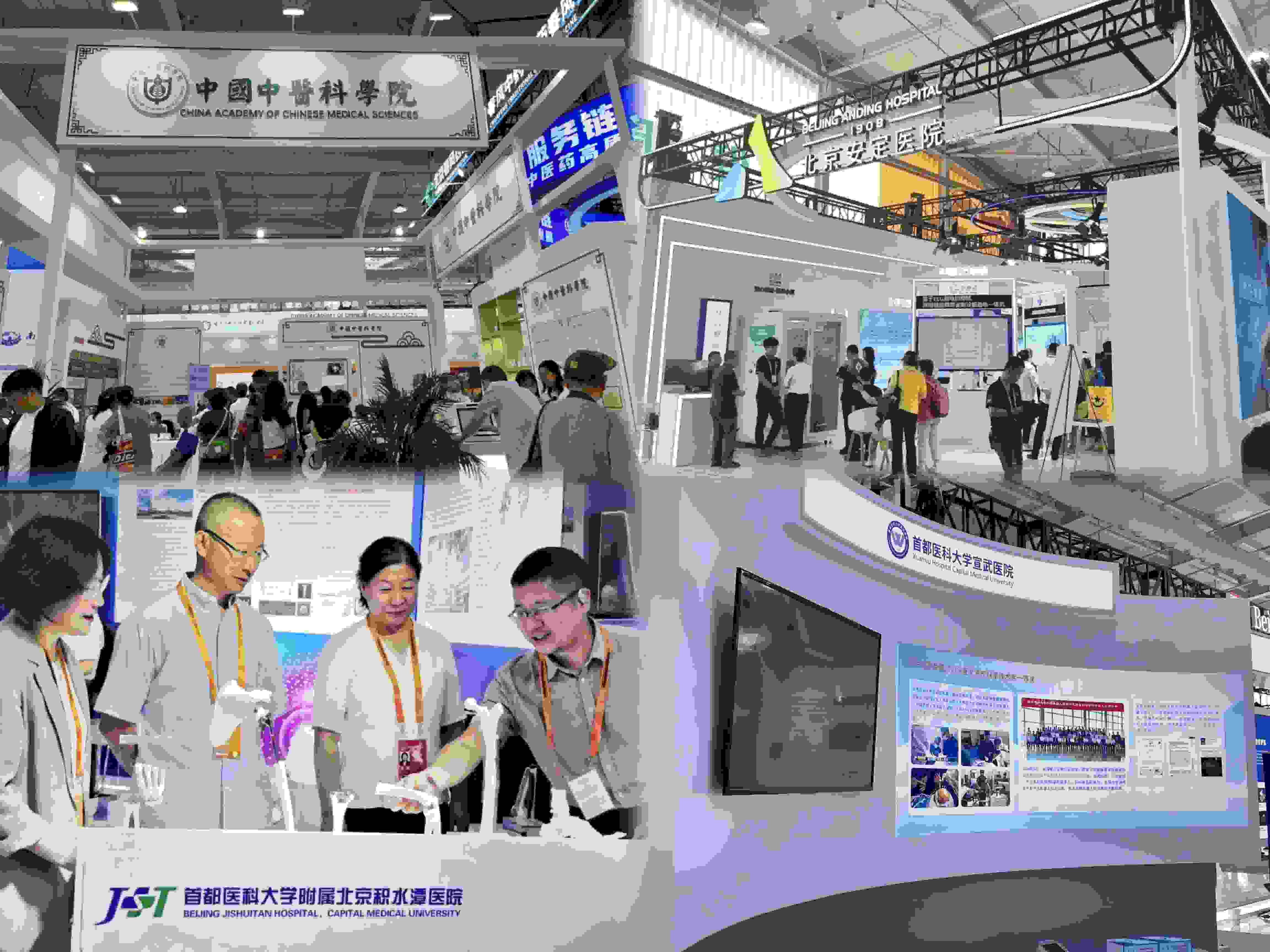 健康衛(wèi)生服務展區(qū)，多家境內(nèi)外知名公立醫(yī)療衛(wèi)生機構(gòu)參展。人民網(wǎng)記者 任妍制圖