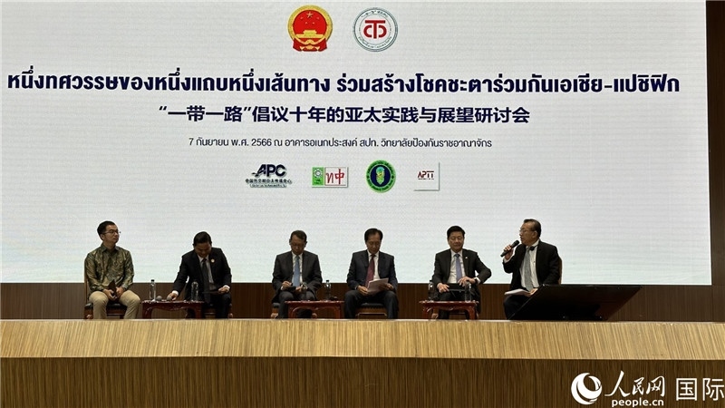 圓桌會議上，代表們熱議“一帶一路”倡議10周年成果，探討攜手構(gòu)建亞太命運(yùn)共同體等話題。