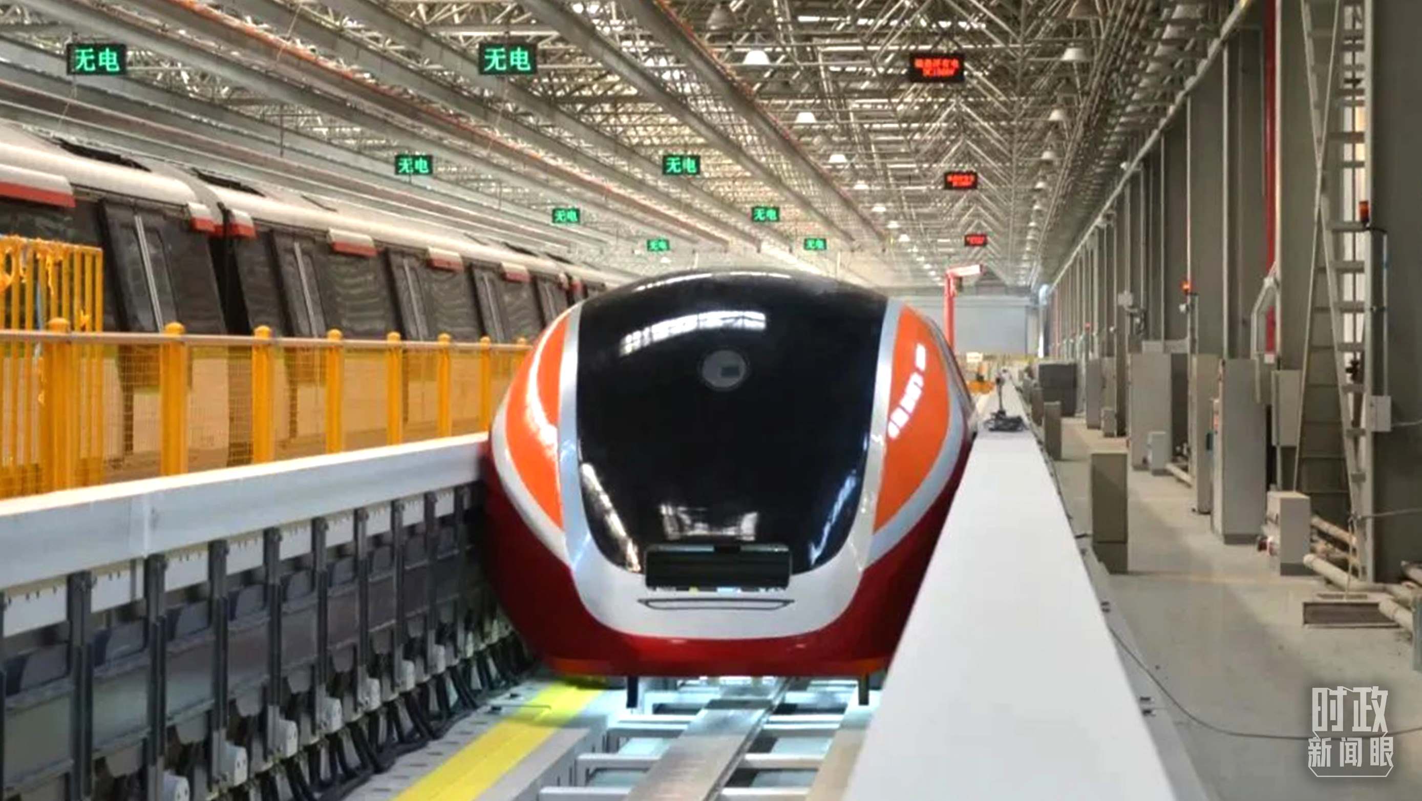 △3月31日，由中國中車自主研制的國內首套高溫超導電動懸浮全要素試驗系統(tǒng)完成首次懸浮運行。（圖/中車齊齊哈爾車輛有限公司）