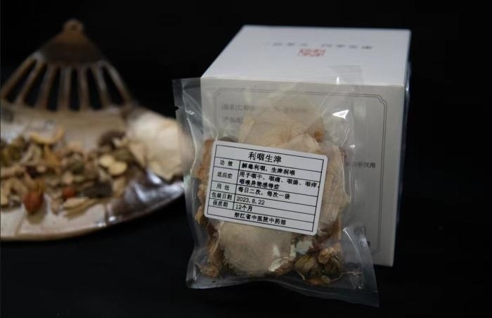 酸梅湯配方。 截圖自浙江省中醫(yī)院。