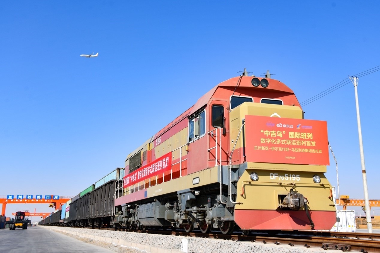 2023年3月9日，蘭州新區(qū)首趟數(shù)字化“中吉烏”國際多式聯(lián)運貨運班列發(fā)車。蘭州新區(qū)黨工委辦公室供圖