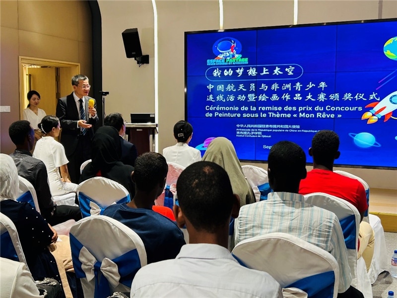 圖為沈沙參贊為頒獎(jiǎng)儀式致辭。吉布提孔子學(xué)院供圖