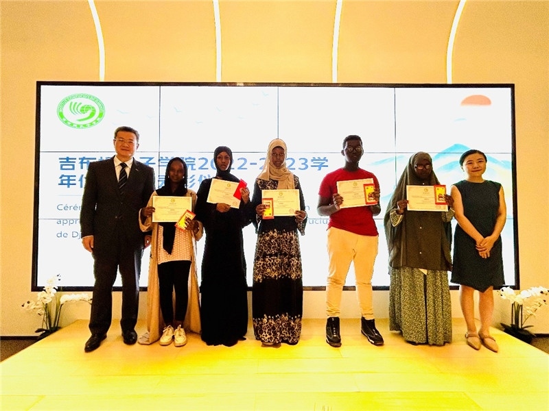 圖為部分孔院優(yōu)秀學(xué)生。吉布提孔子學(xué)院供圖